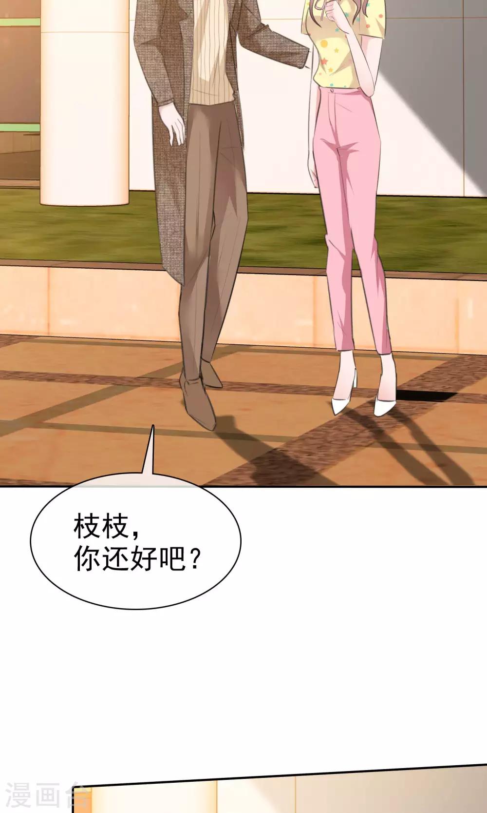 第58话 最自私的人-第59话