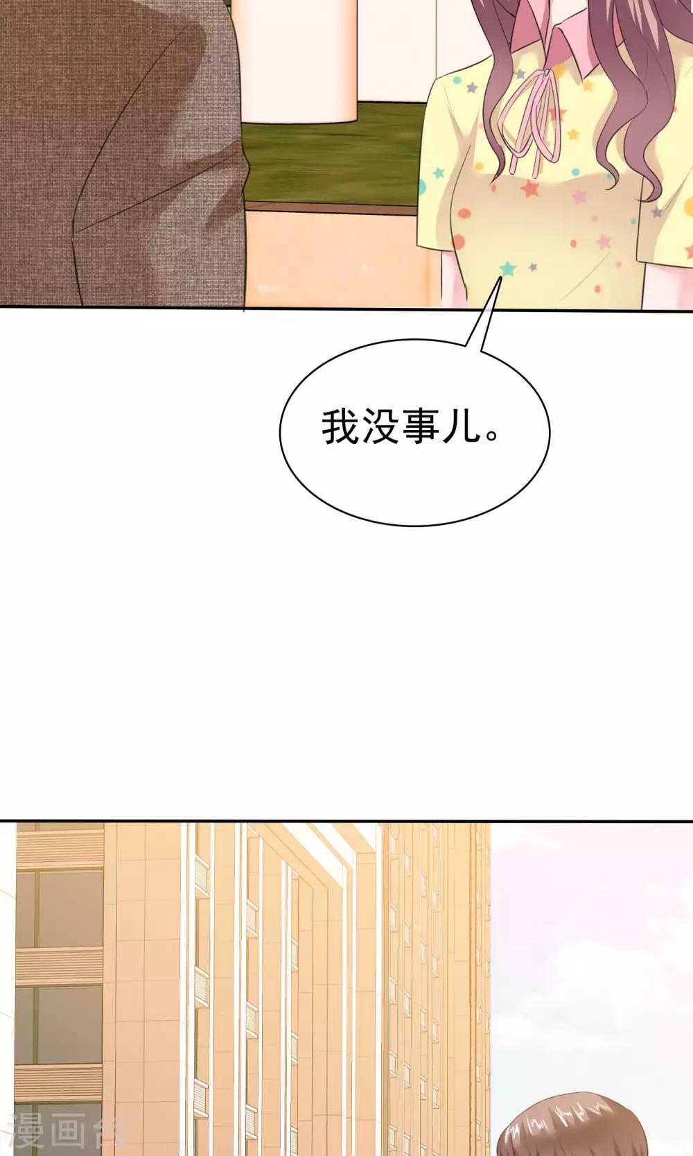 第58话 最自私的人-第59话