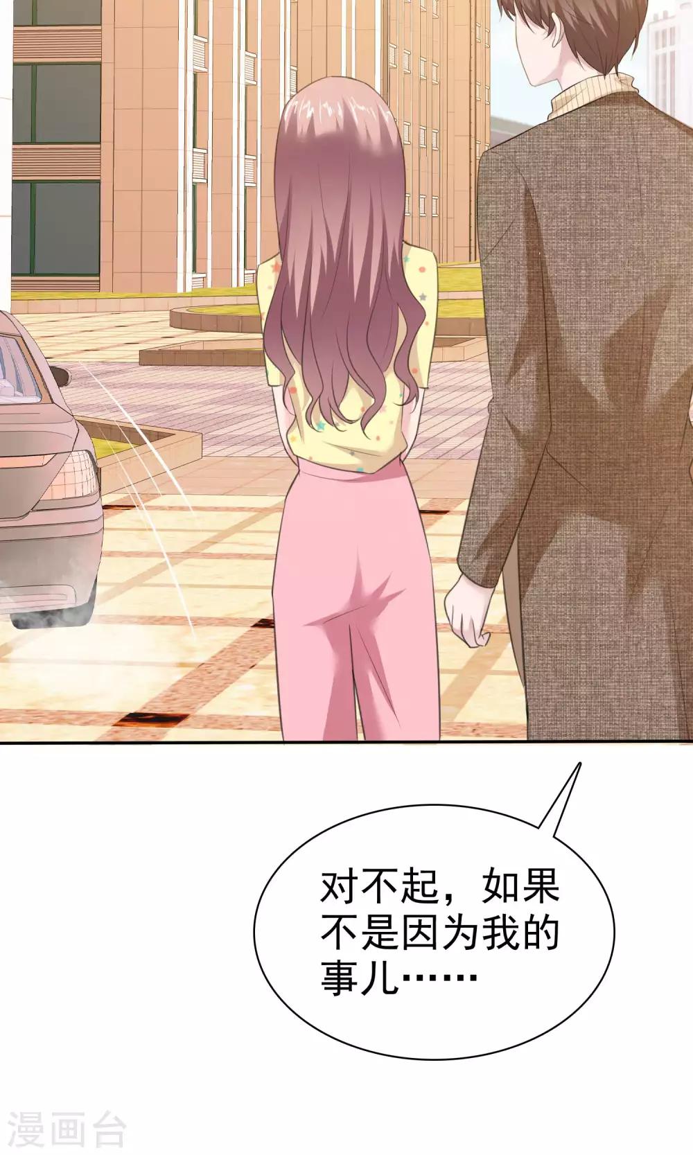 第58话 最自私的人-第59话