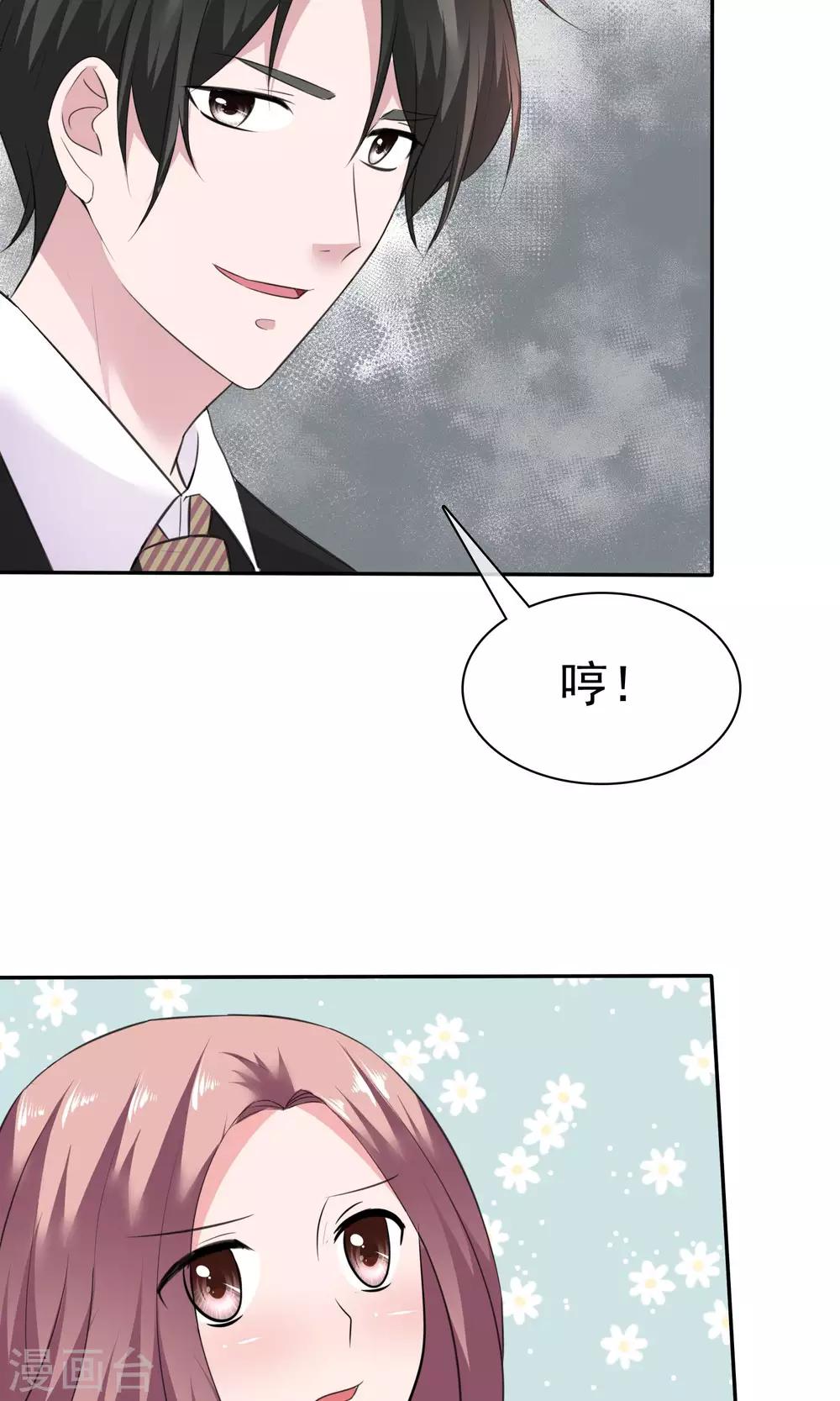 第58话 最自私的人-第59话