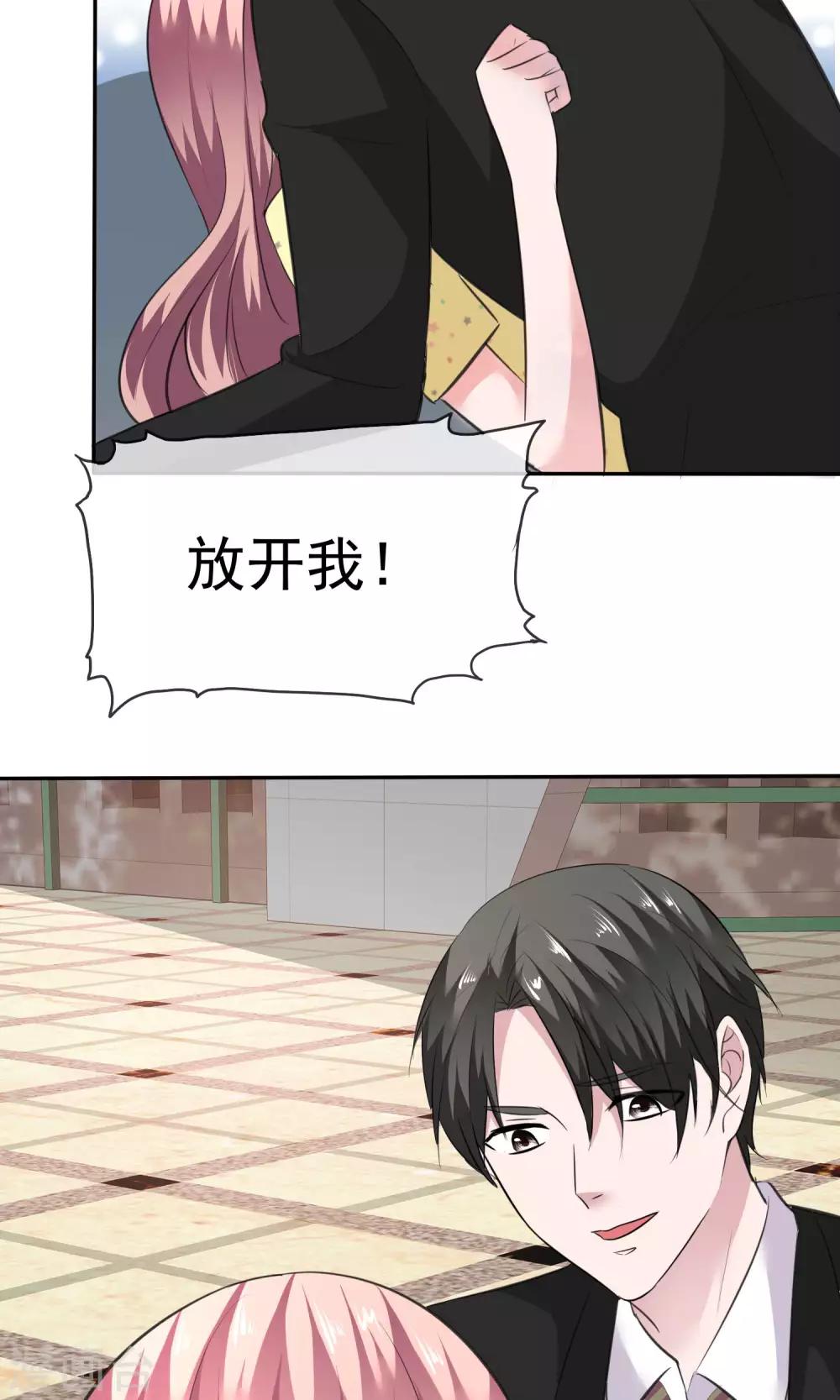 第58话 最自私的人-第59话