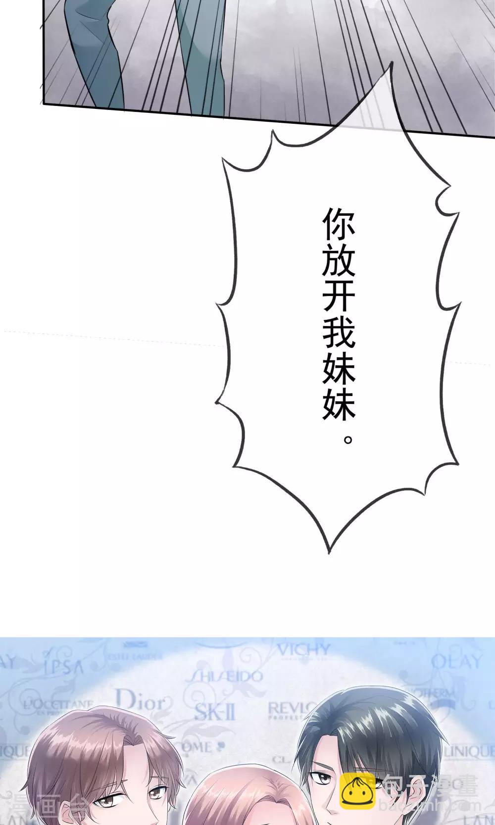 第60话 陈总又霸道了-第61话
