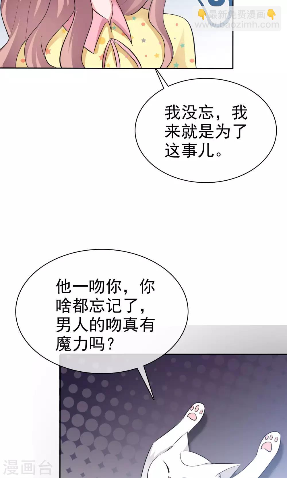 第62话 都是为你哥-第63话