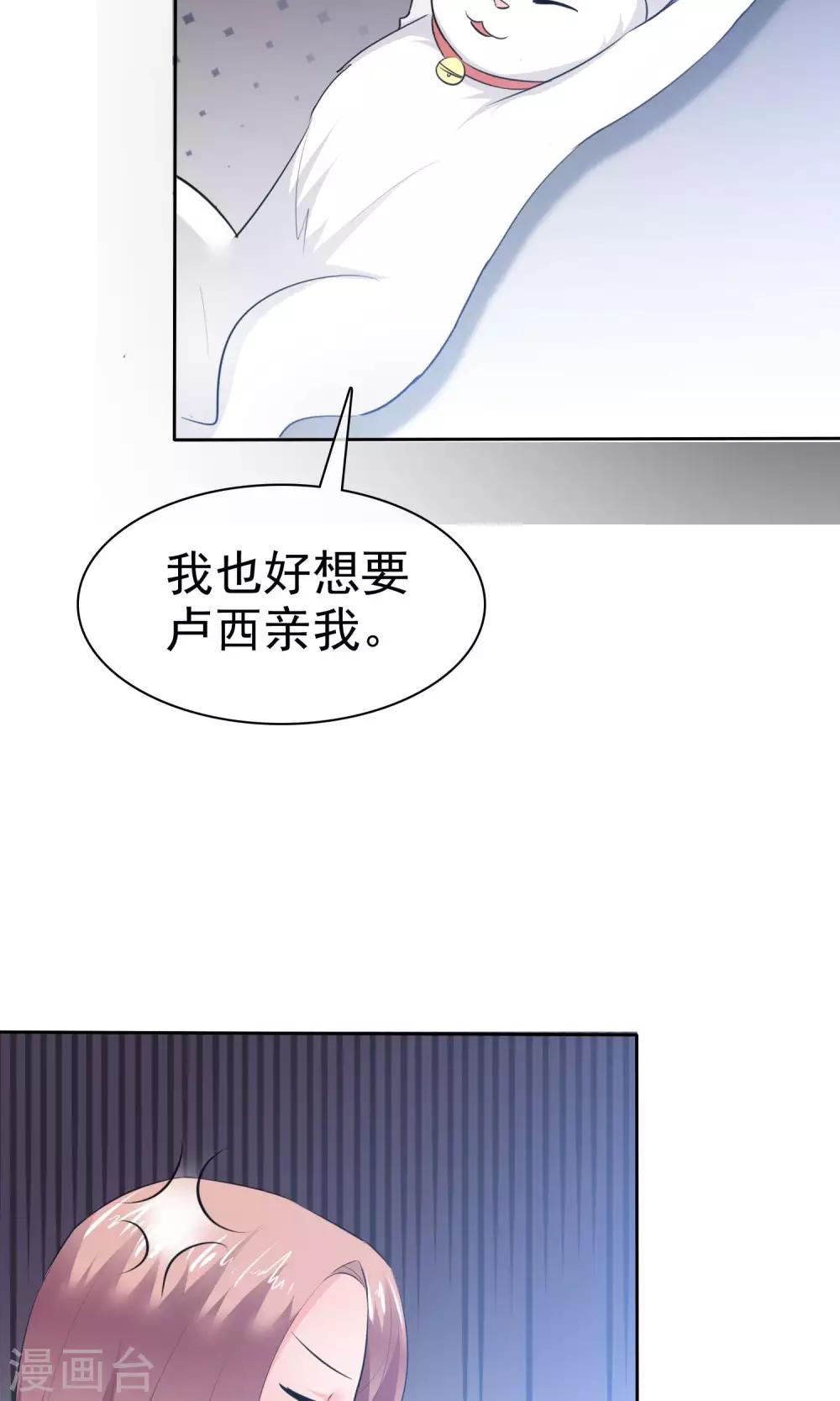 第62话 都是为你哥-第63话