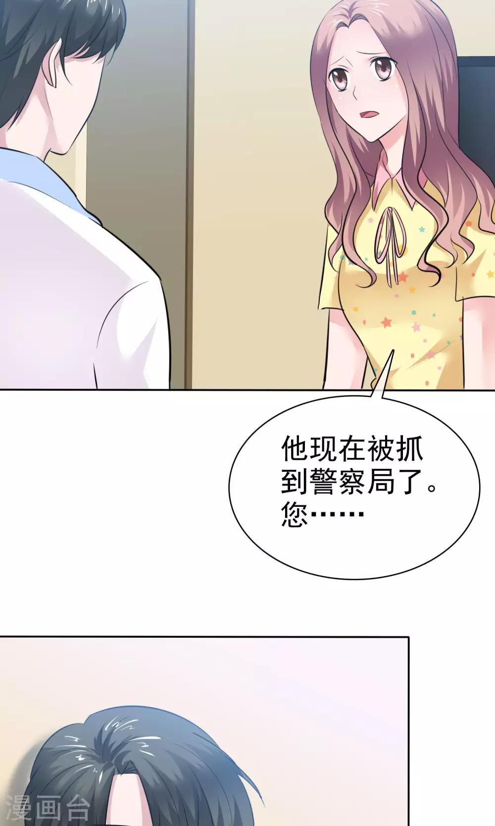 第62话 都是为你哥-第63话