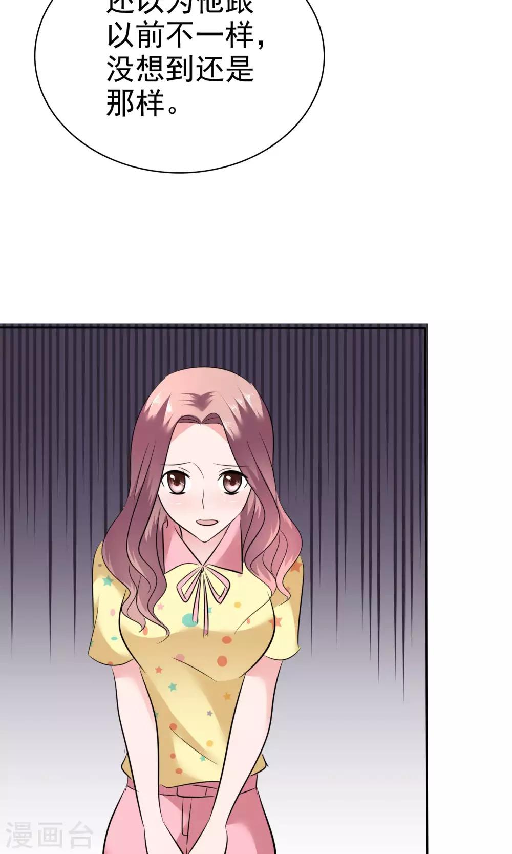第62话 都是为你哥-第63话