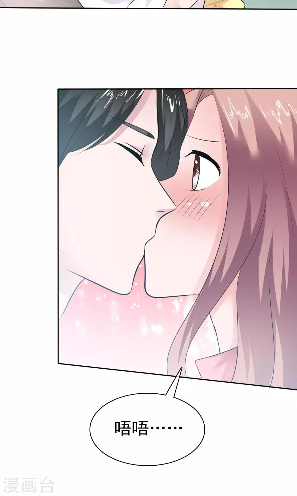 第62话 都是为你哥-第63话