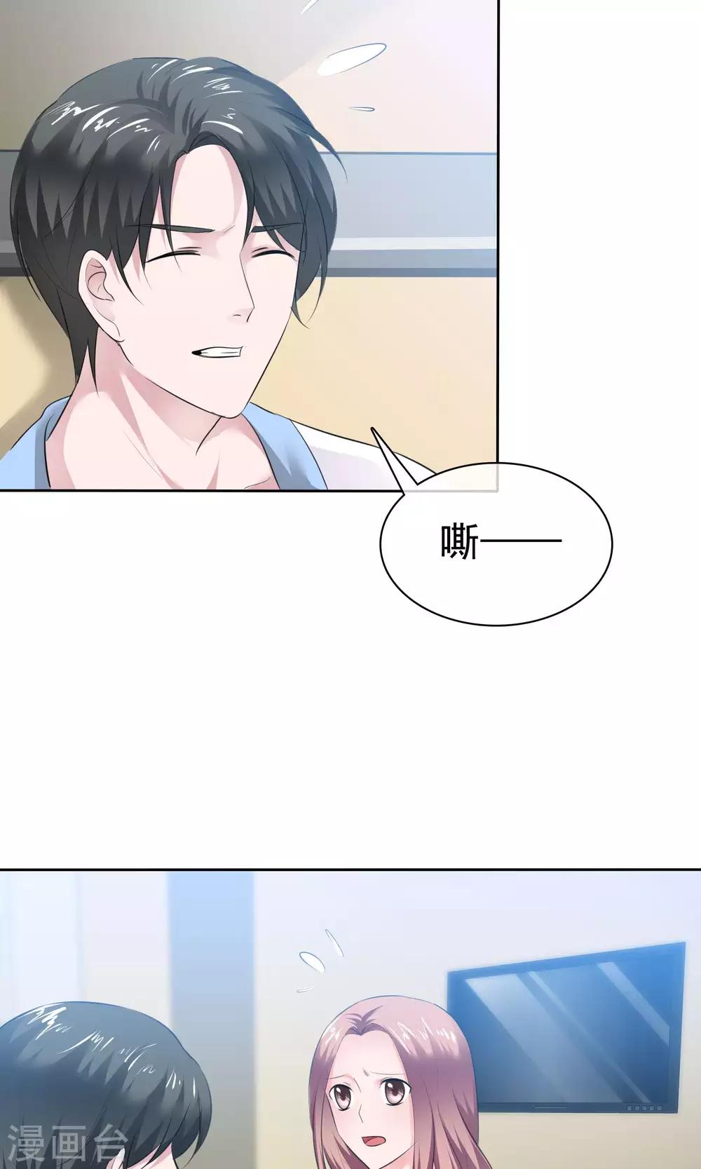 第62话 都是为你哥-第63话