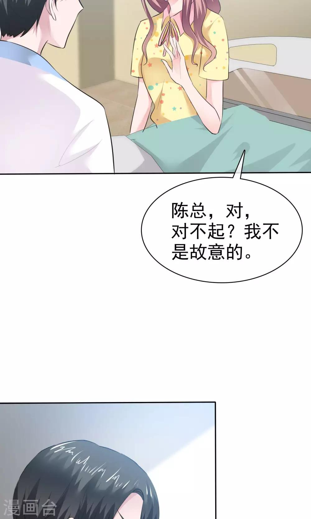 第62话 都是为你哥-第63话