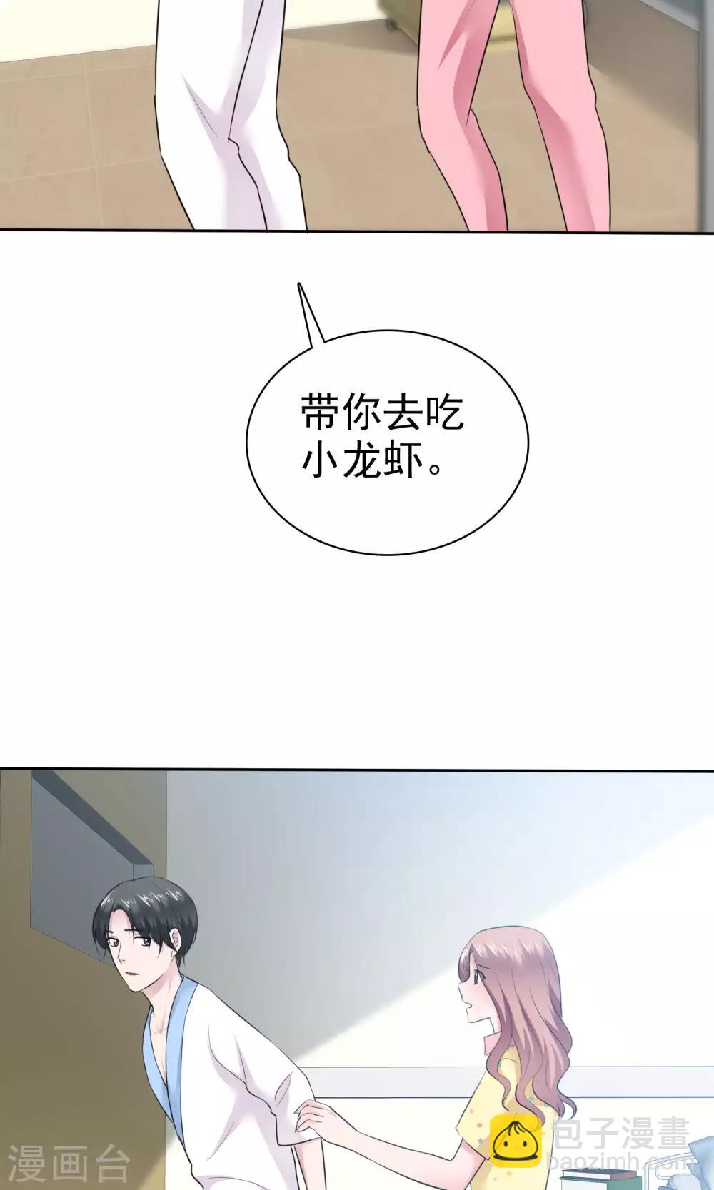 第64话 出轨现场-第65话