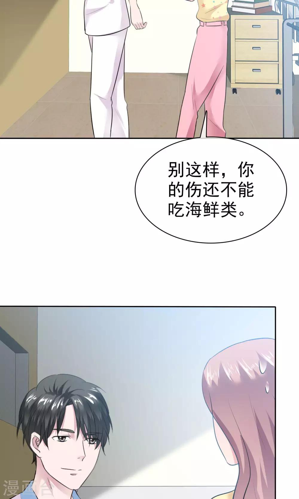 第64话 出轨现场-第65话