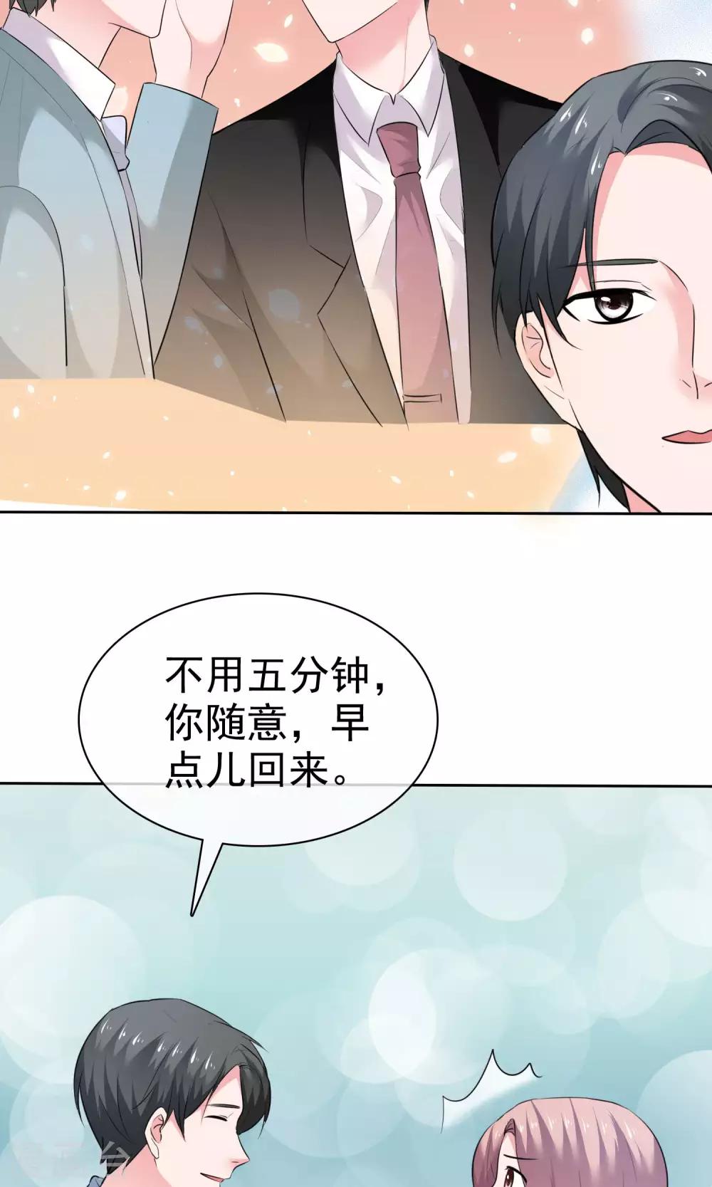 第64话 出轨现场-第65话