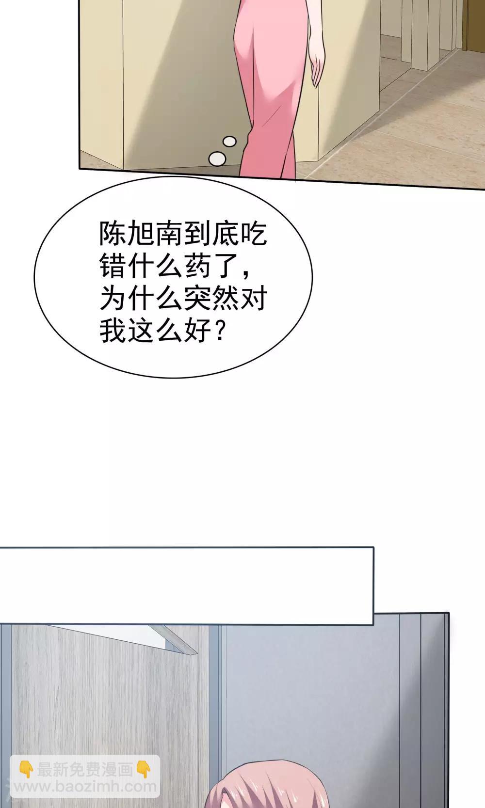 第64话 出轨现场-第65话