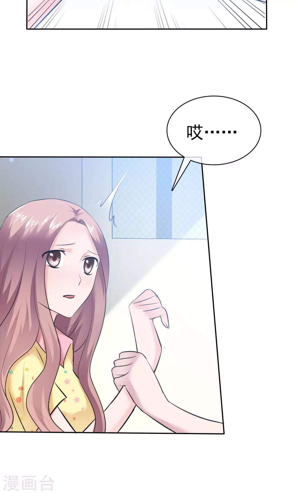第64话 出轨现场-第65话