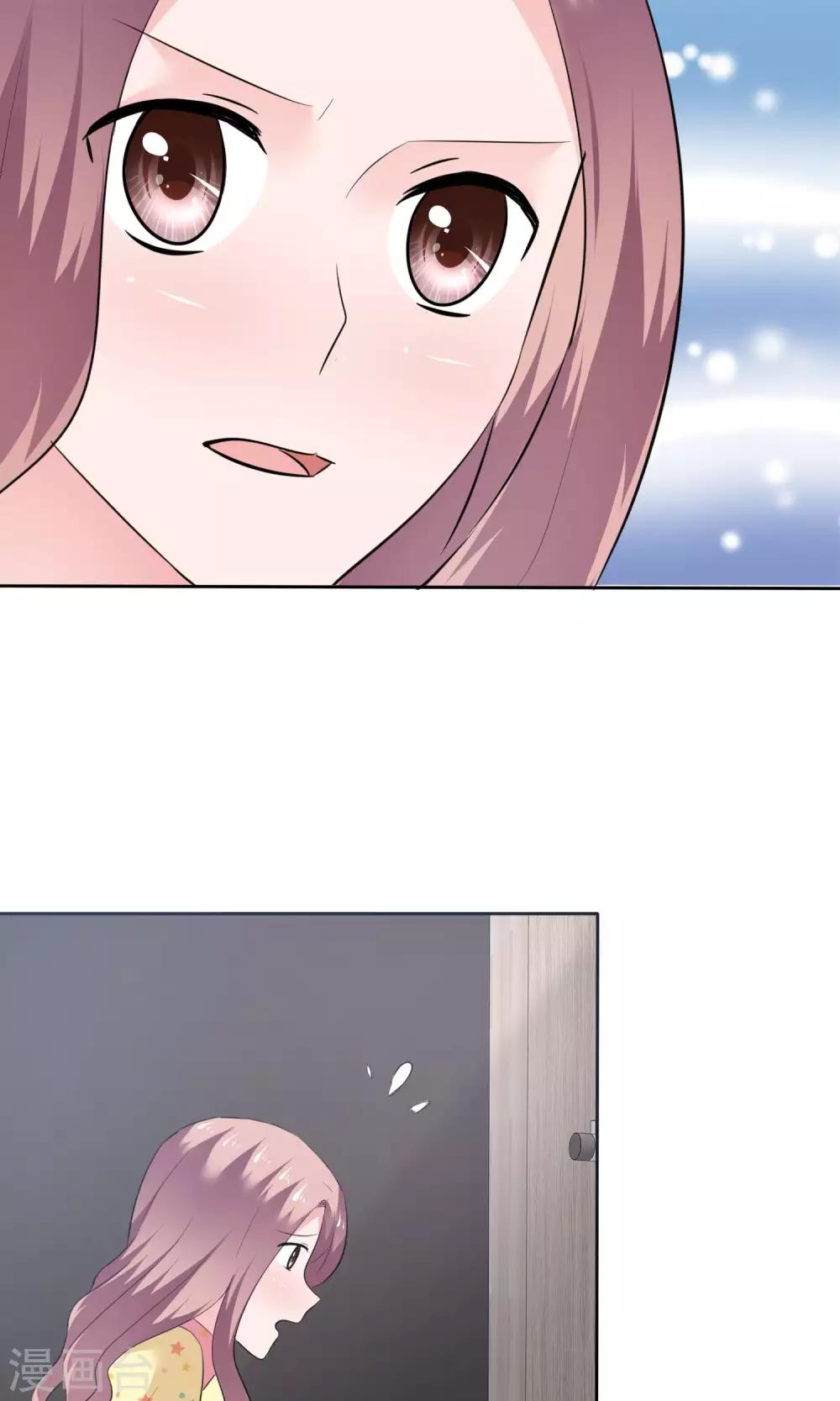 第64话 出轨现场-第65话
