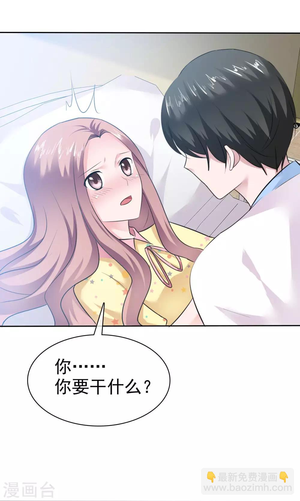 第64话 出轨现场-第65话