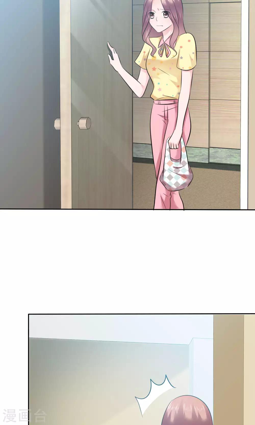 第66话 不堪的过去-第67话