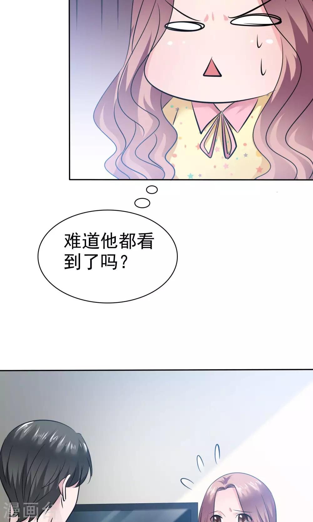 第66话 不堪的过去-第67话