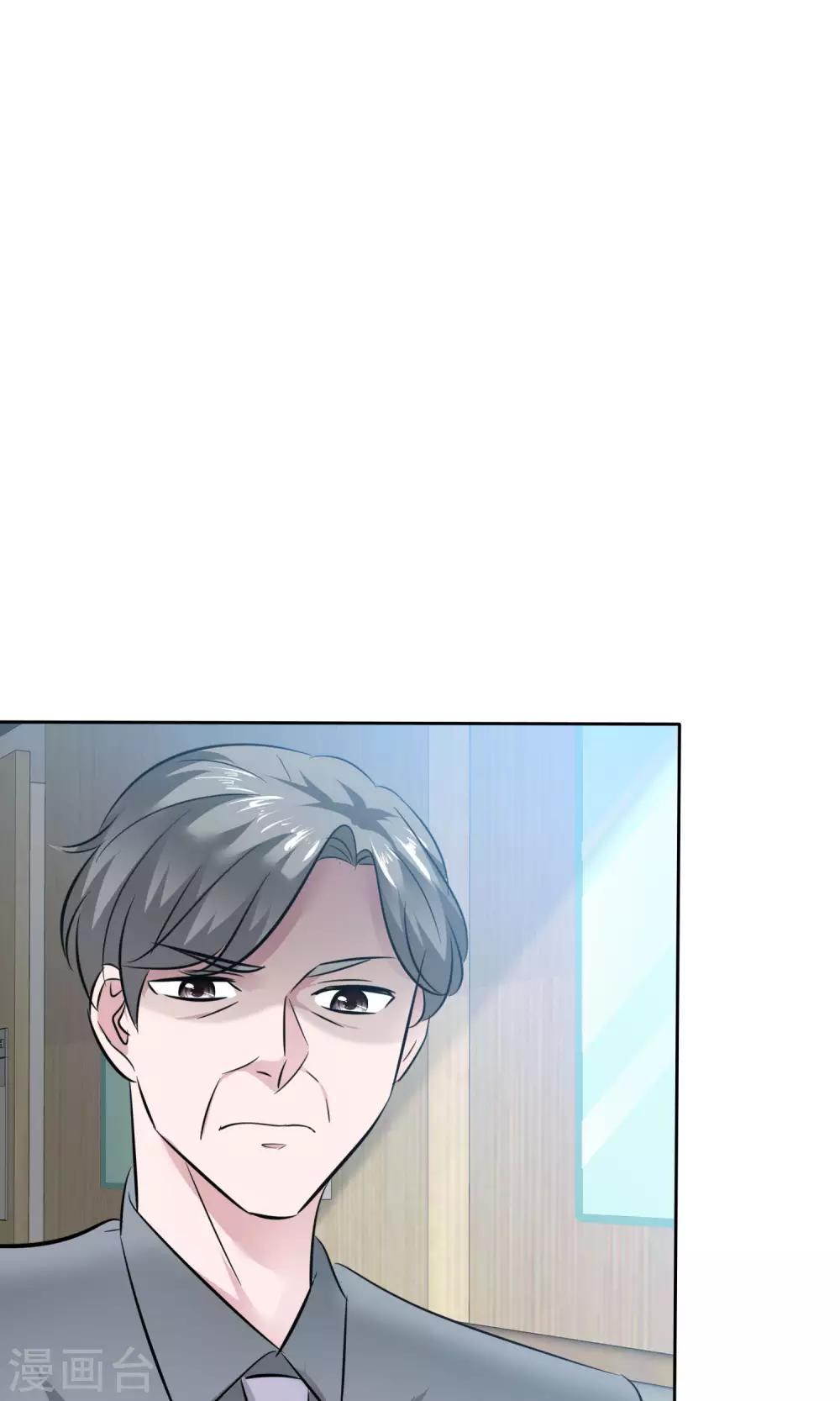 第66话 不堪的过去-第67话