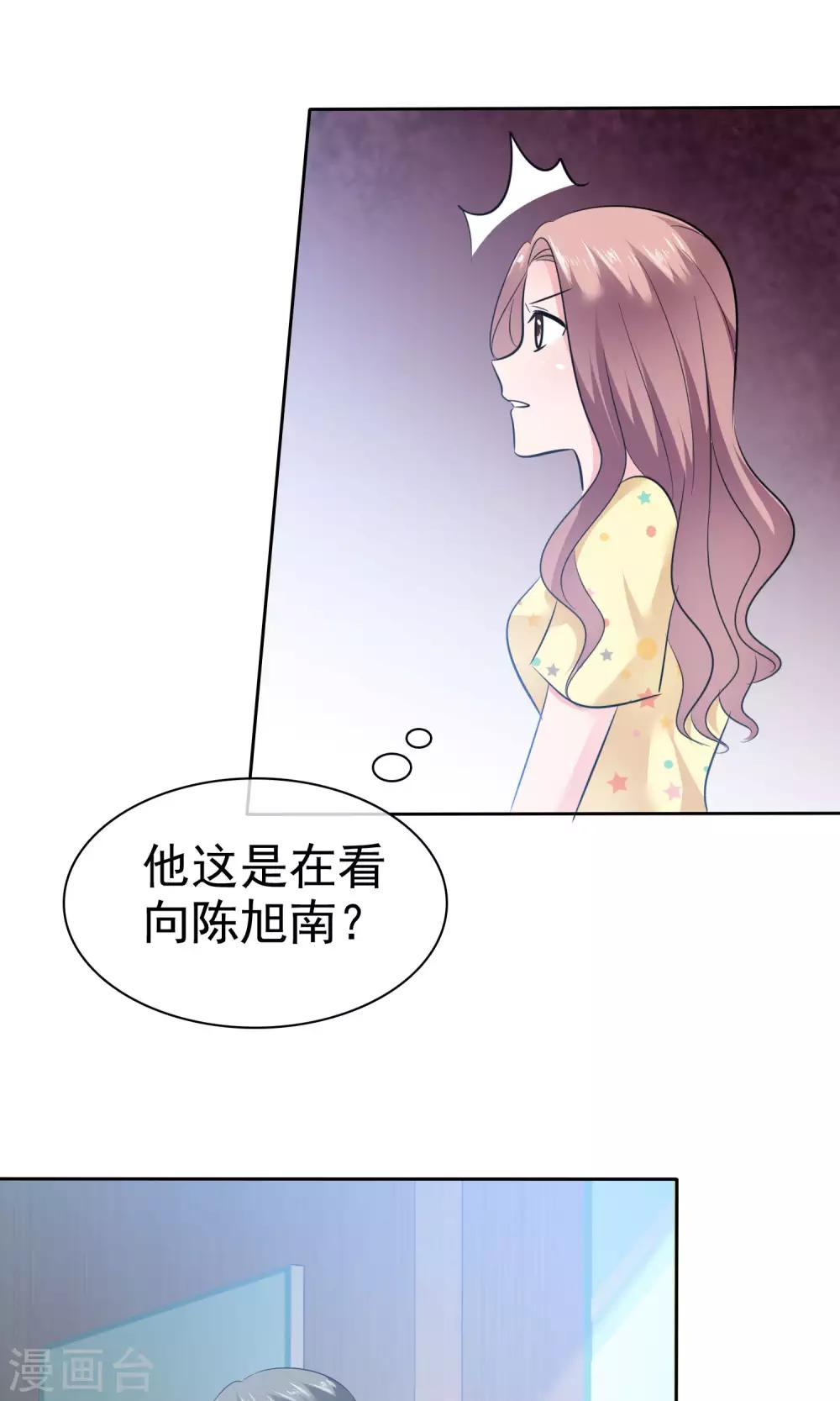 第66话 不堪的过去-第67话
