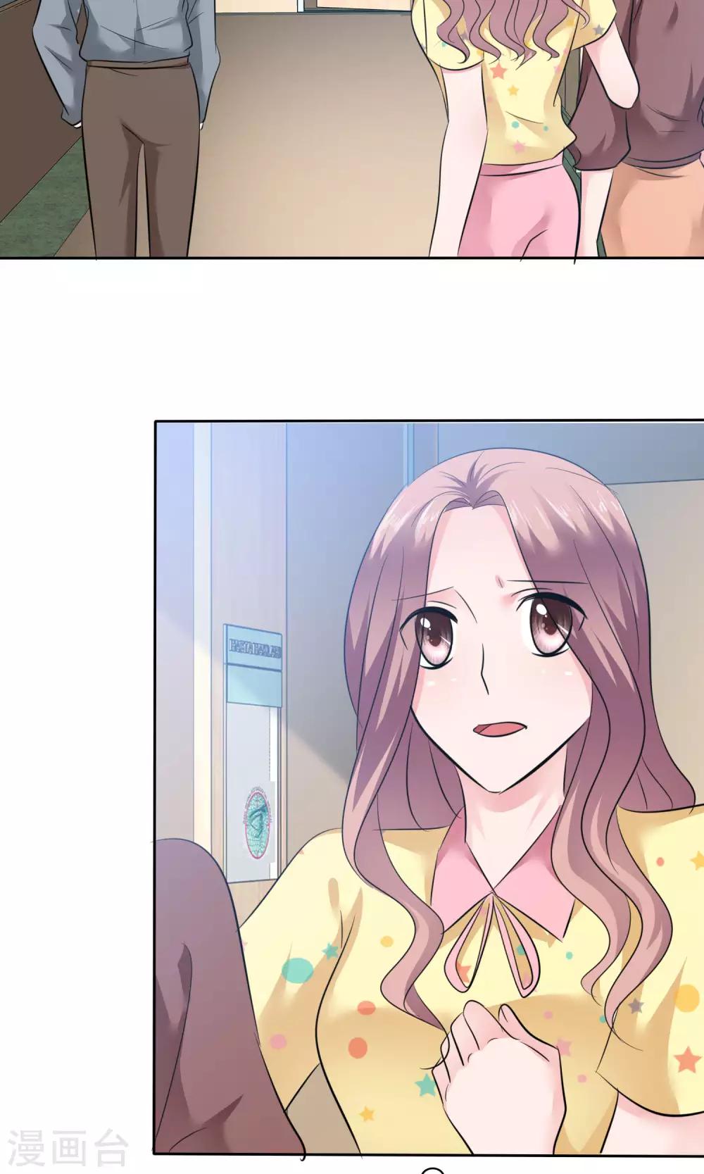 第66话 不堪的过去-第67话