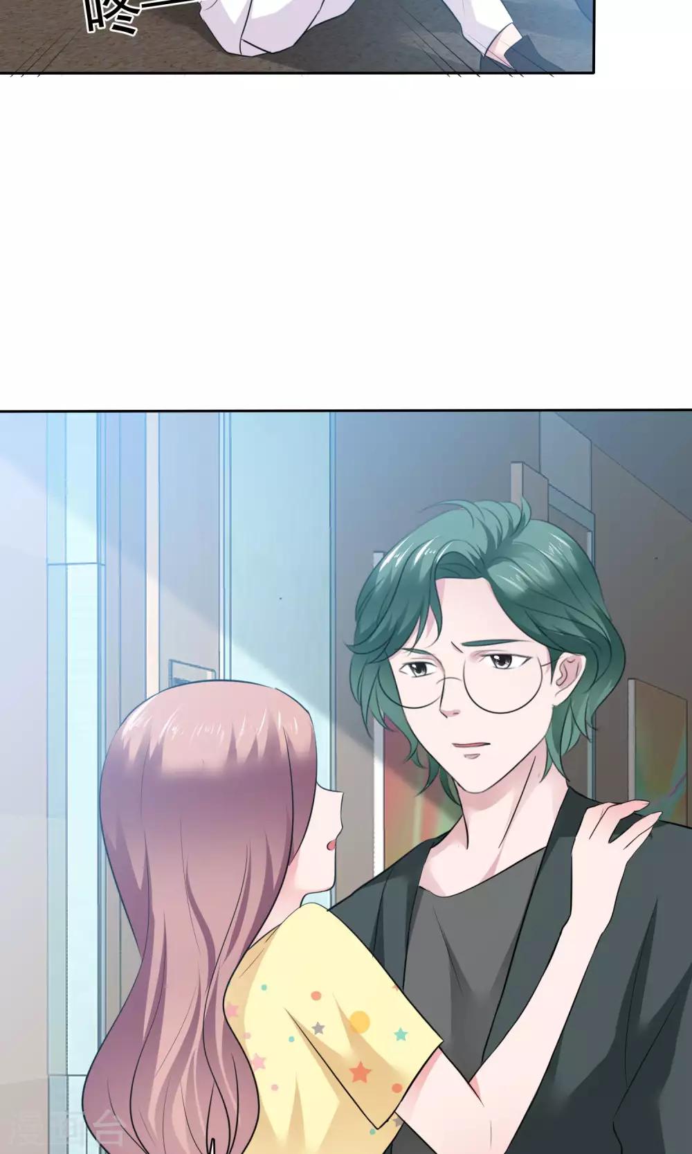 第68话 你压根就没有心-第69话