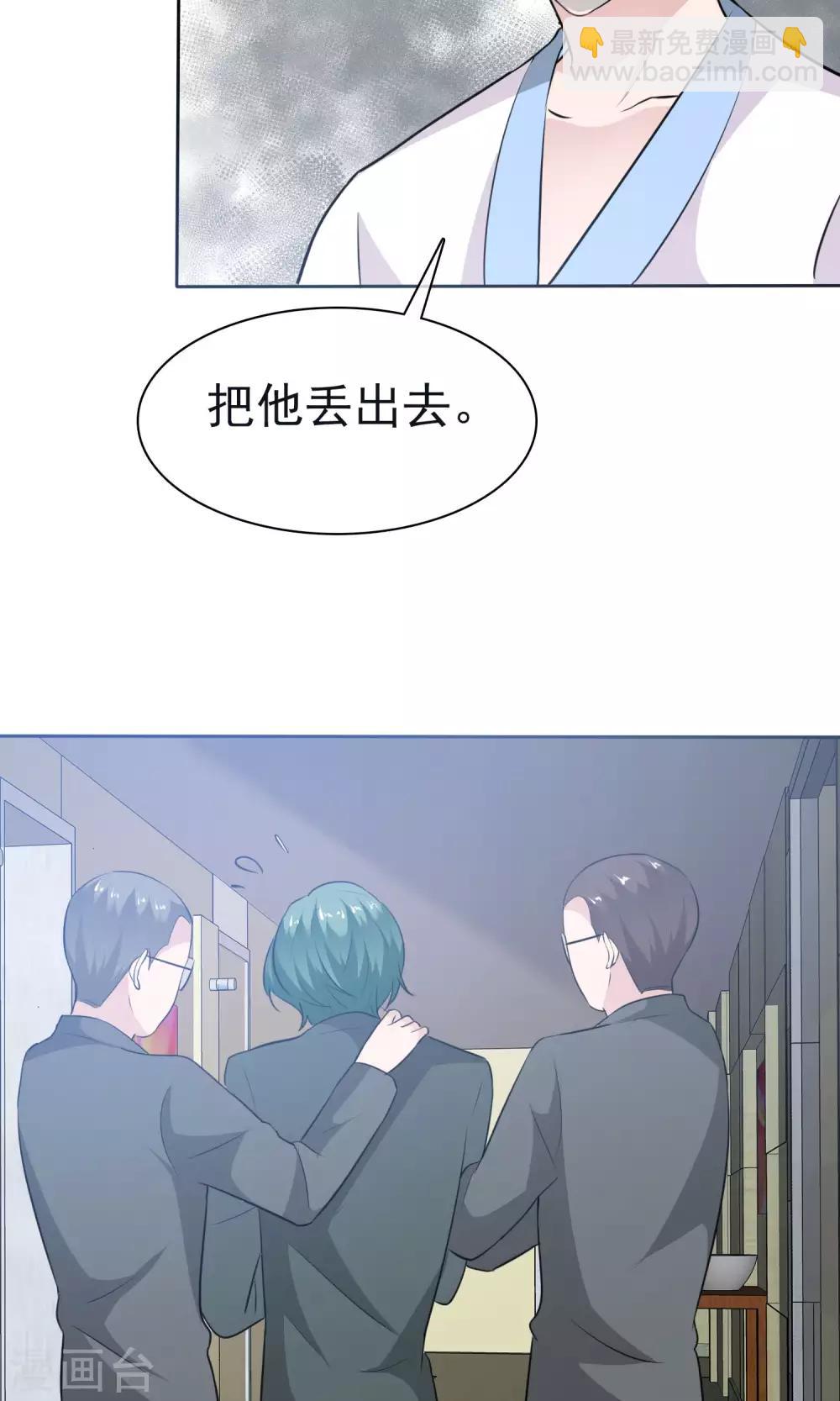 第68话 你压根就没有心-第69话