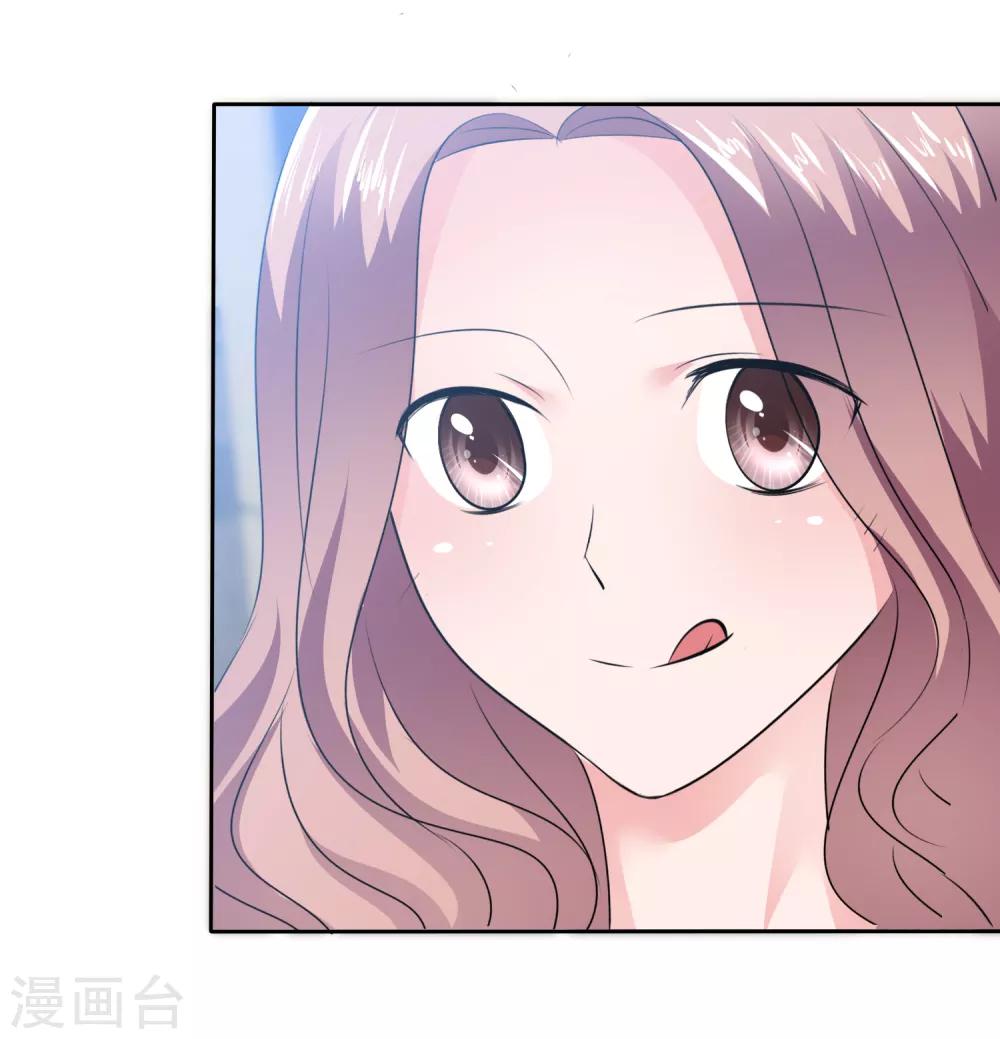 第72话 你诱惑我竟然不认账-第73话