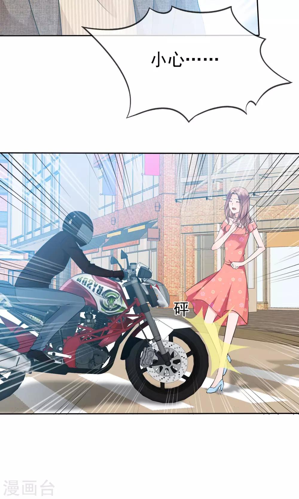 第74话 慕枝枝被绑架-第75话