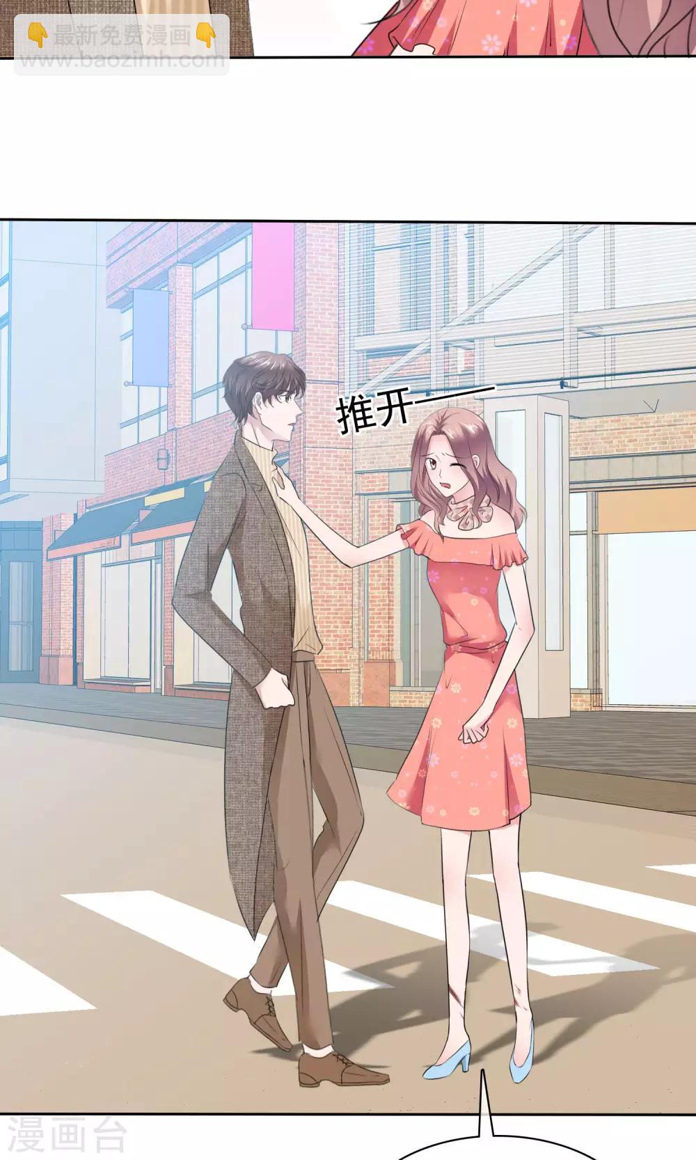 第74话 慕枝枝被绑架-第75话