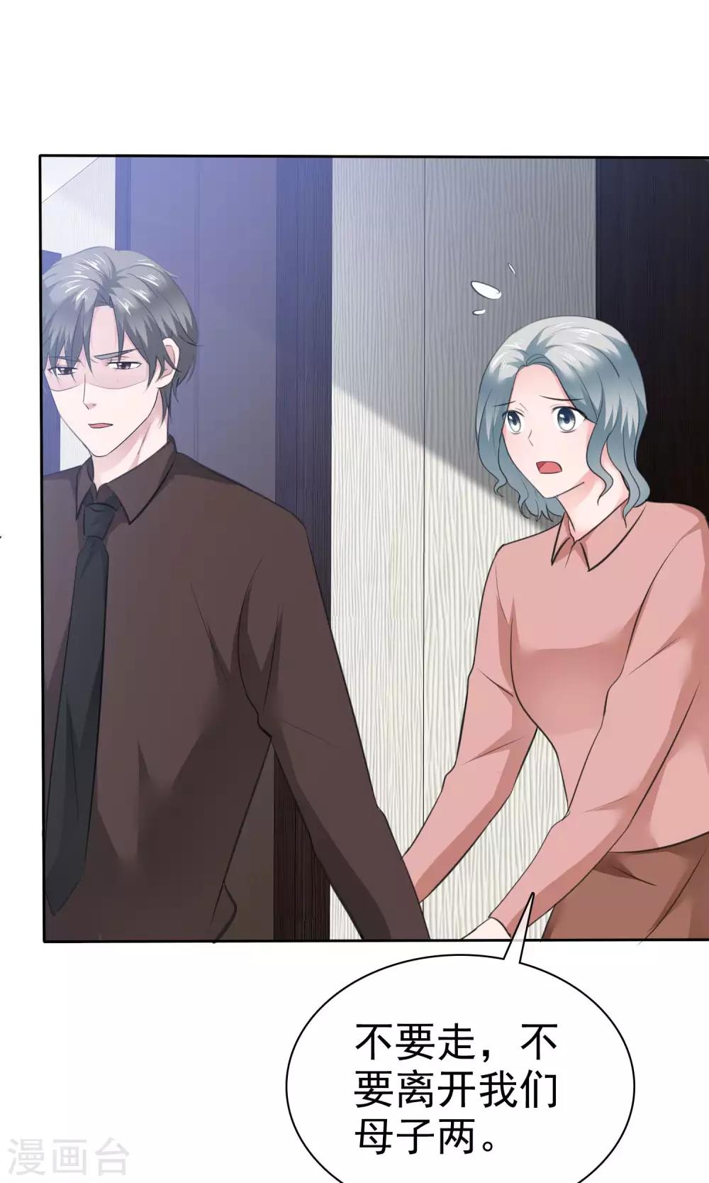 第76话 陈父的心结-第77话