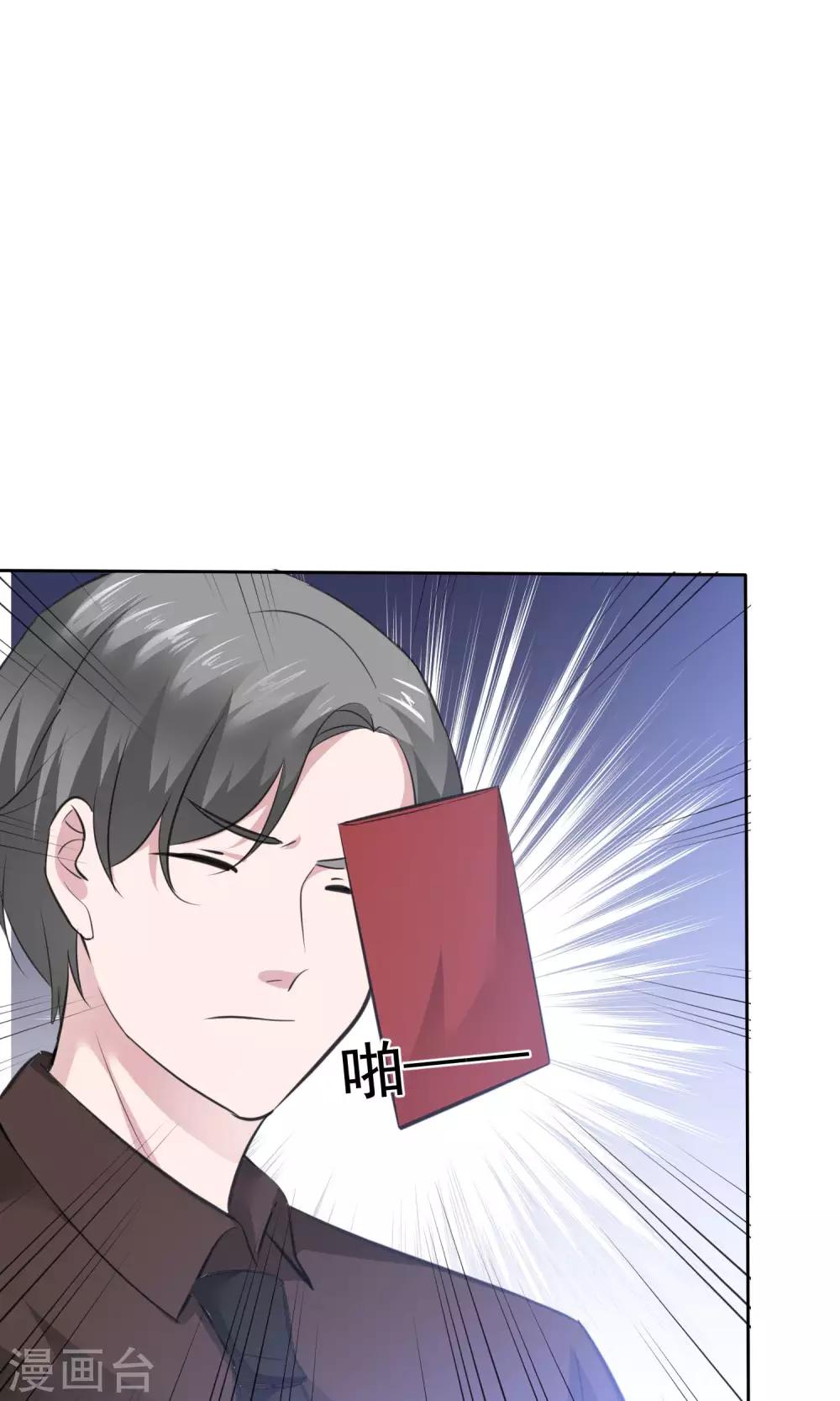 第76话 陈父的心结-第77话