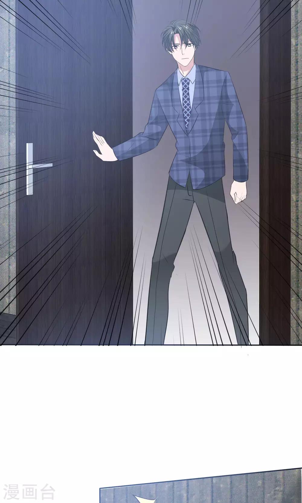 第76话 陈父的心结-第77话