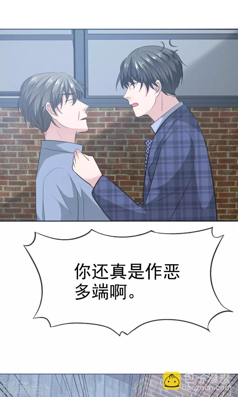 第76话 陈父的心结-第77话