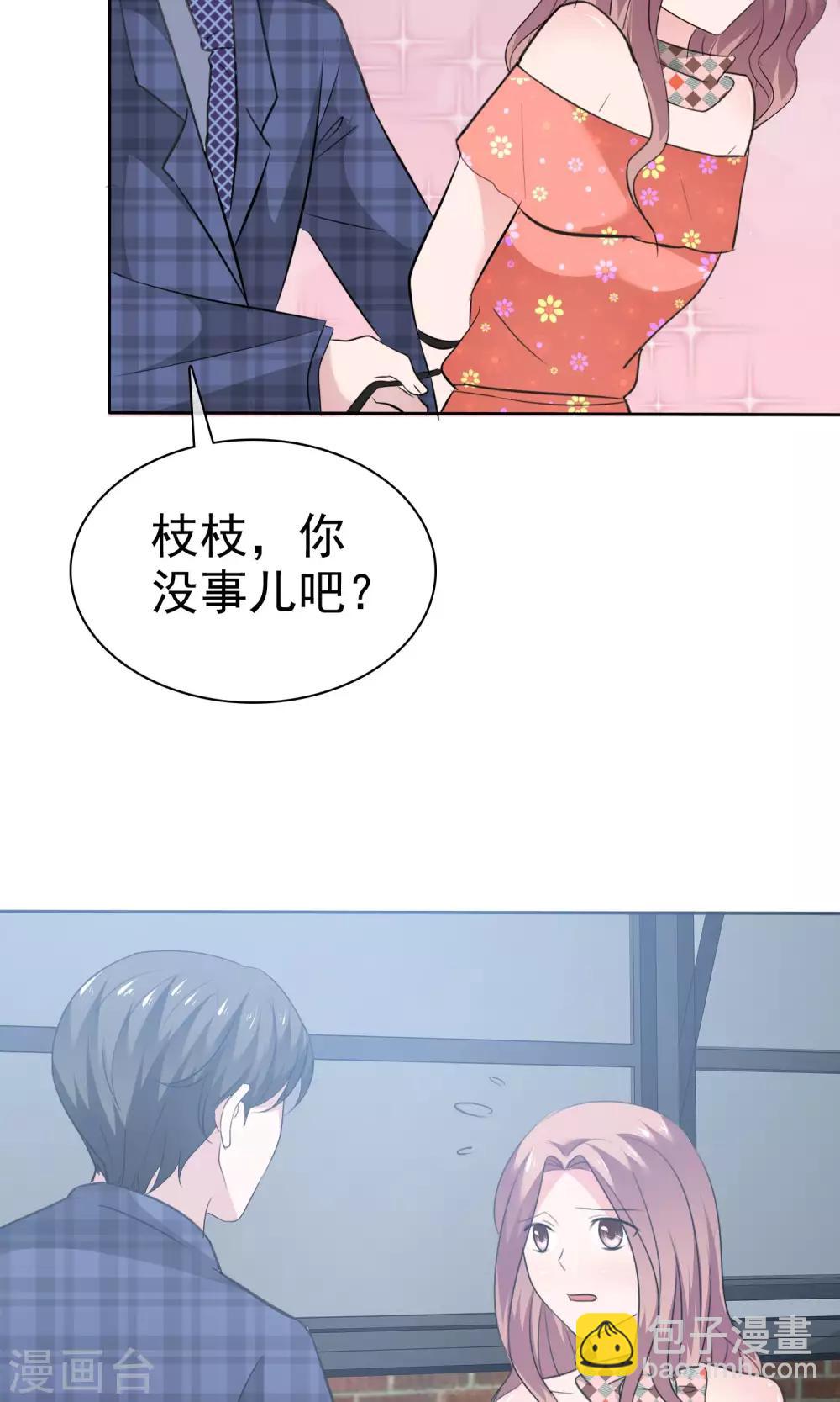 第76话 陈父的心结-第77话