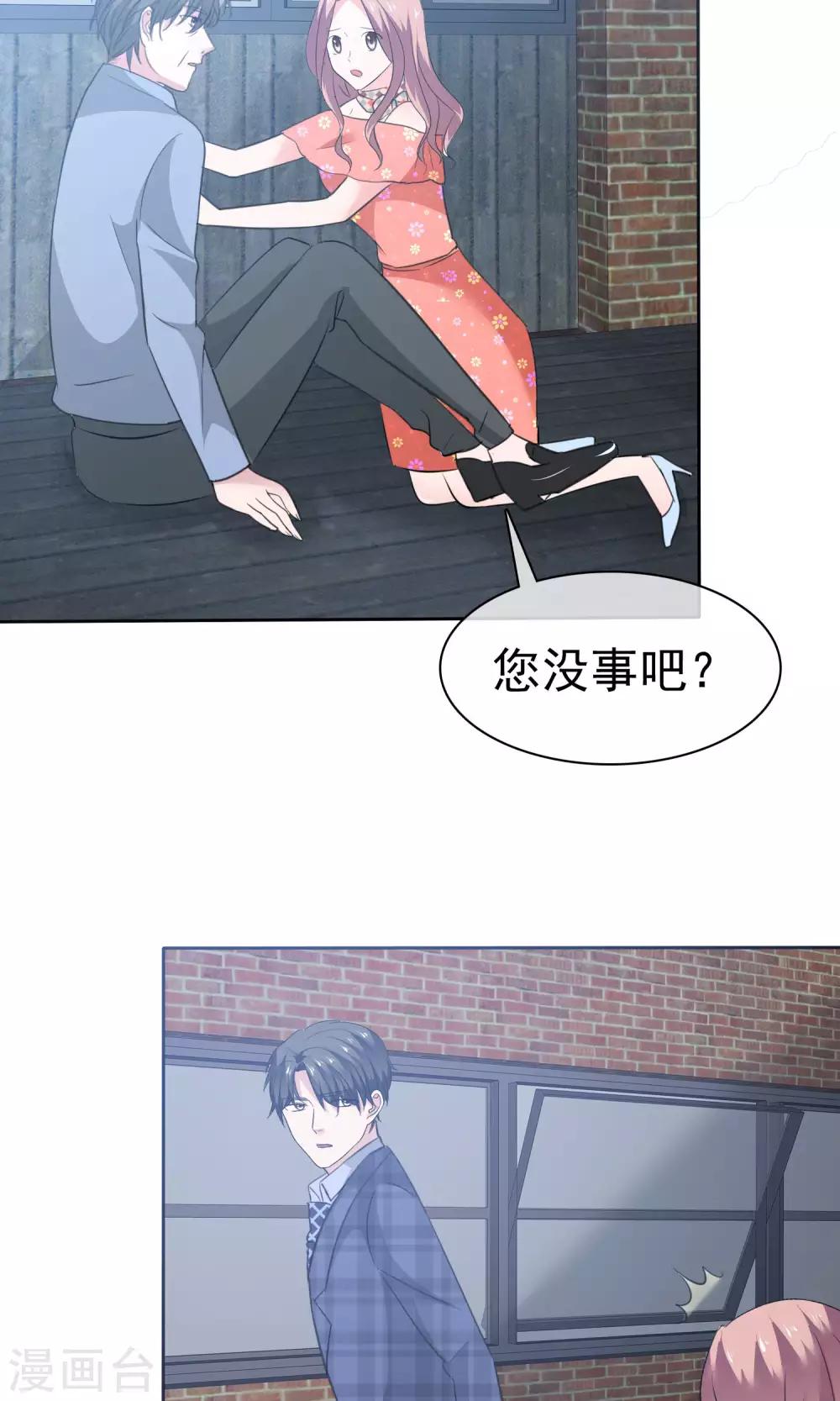 第76话 陈父的心结-第77话