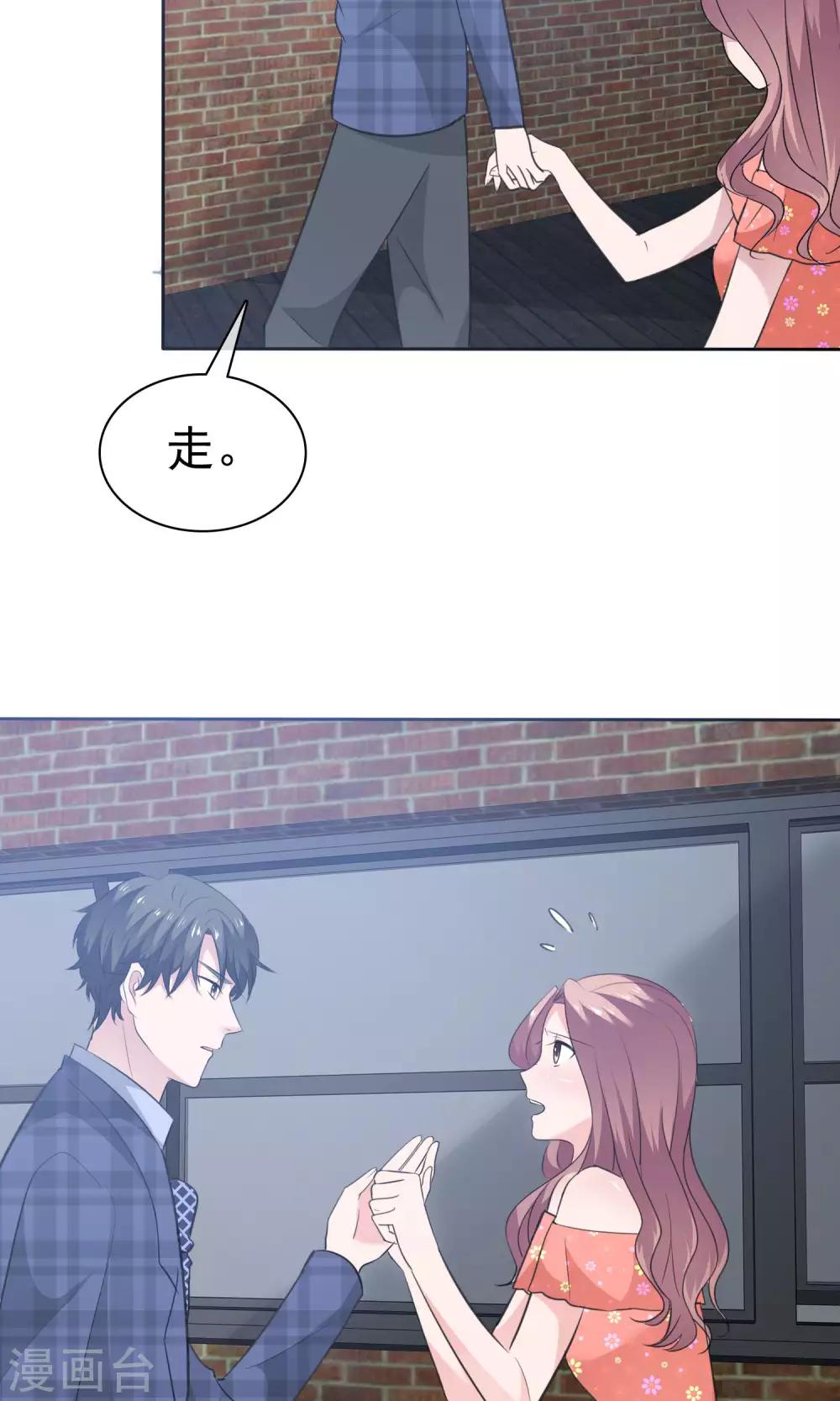 第76话 陈父的心结-第77话