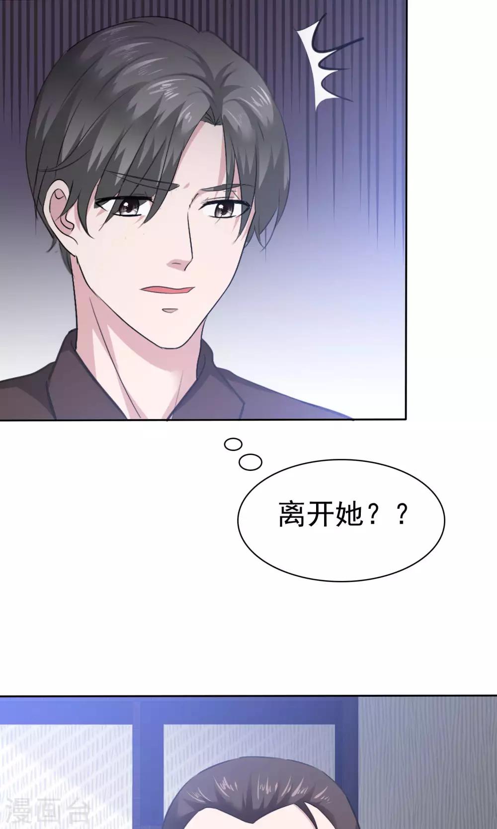 第76话 陈父的心结-第77话