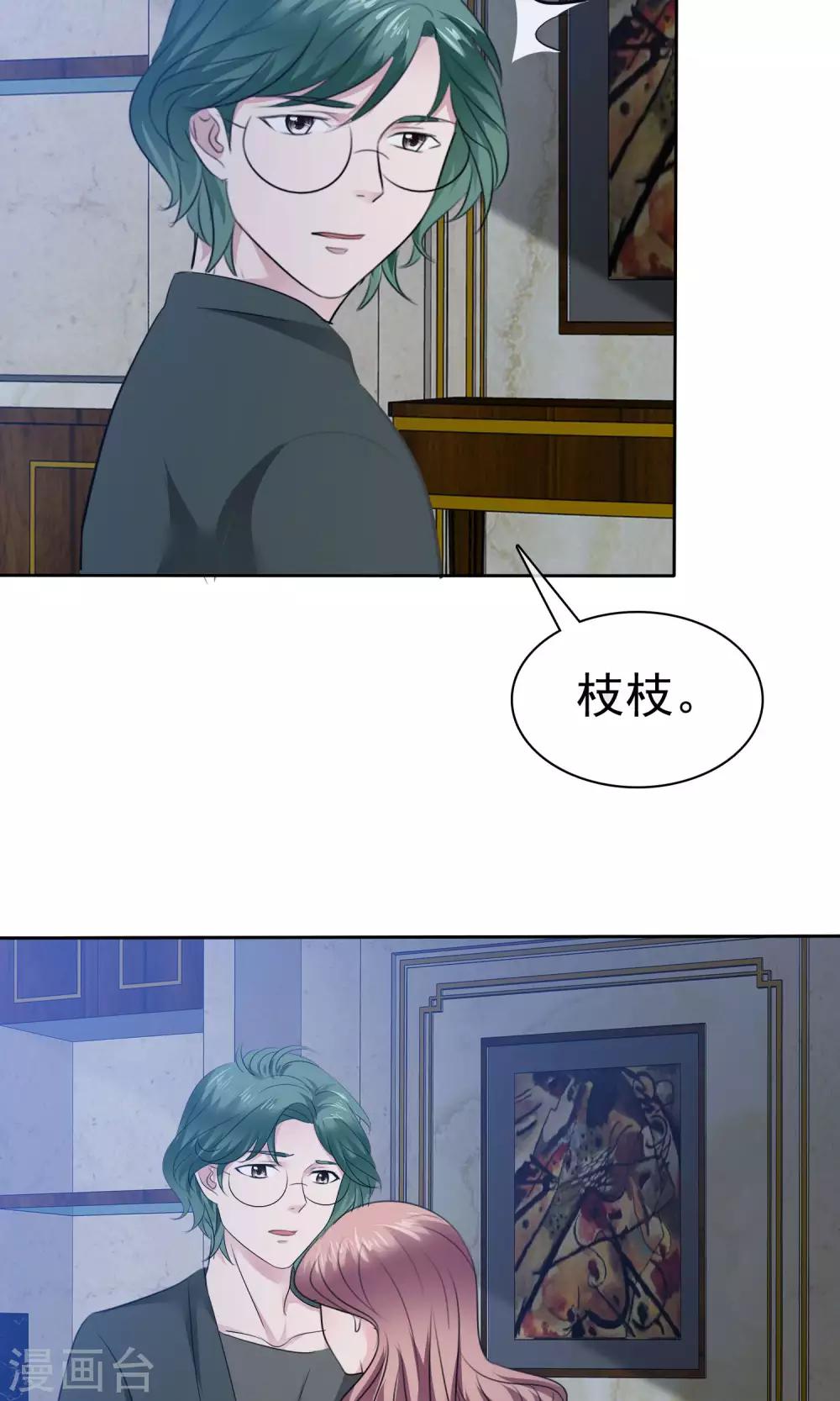 第78话 哥哥永远陪着你-第79话
