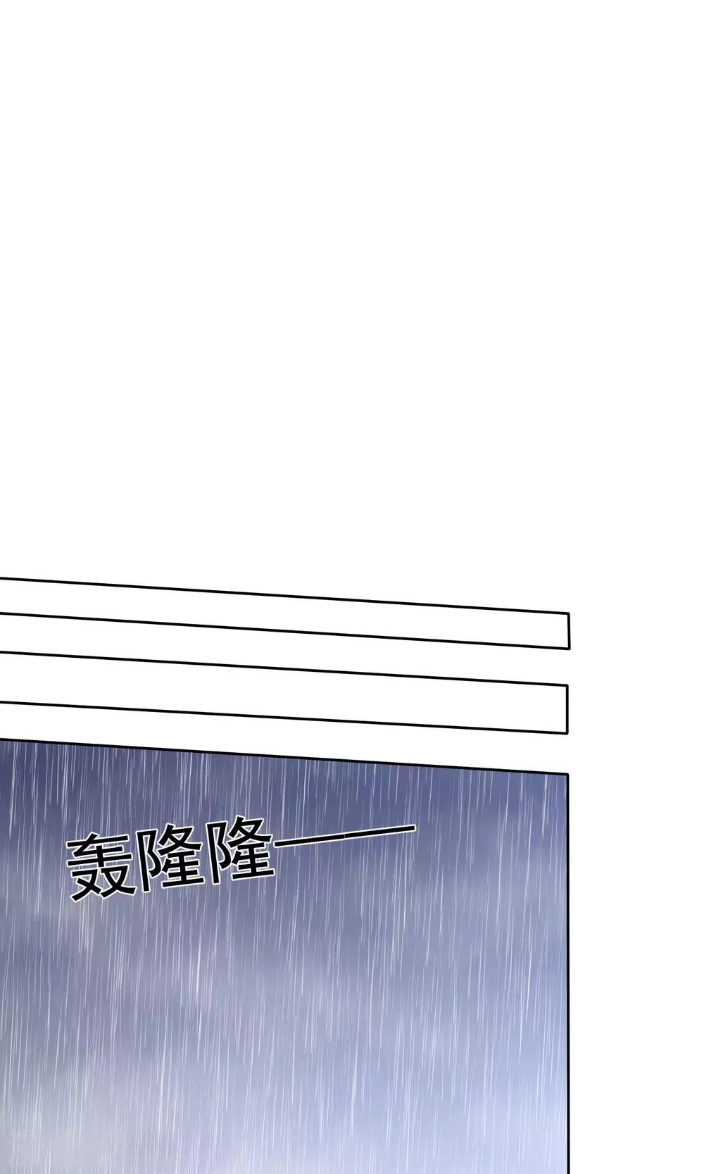 第78话 哥哥永远陪着你-第79话