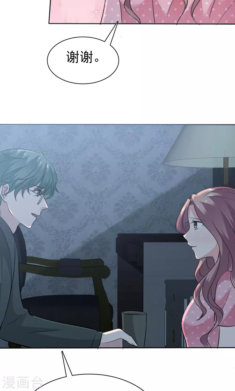 第78话 哥哥永远陪着你-第79话