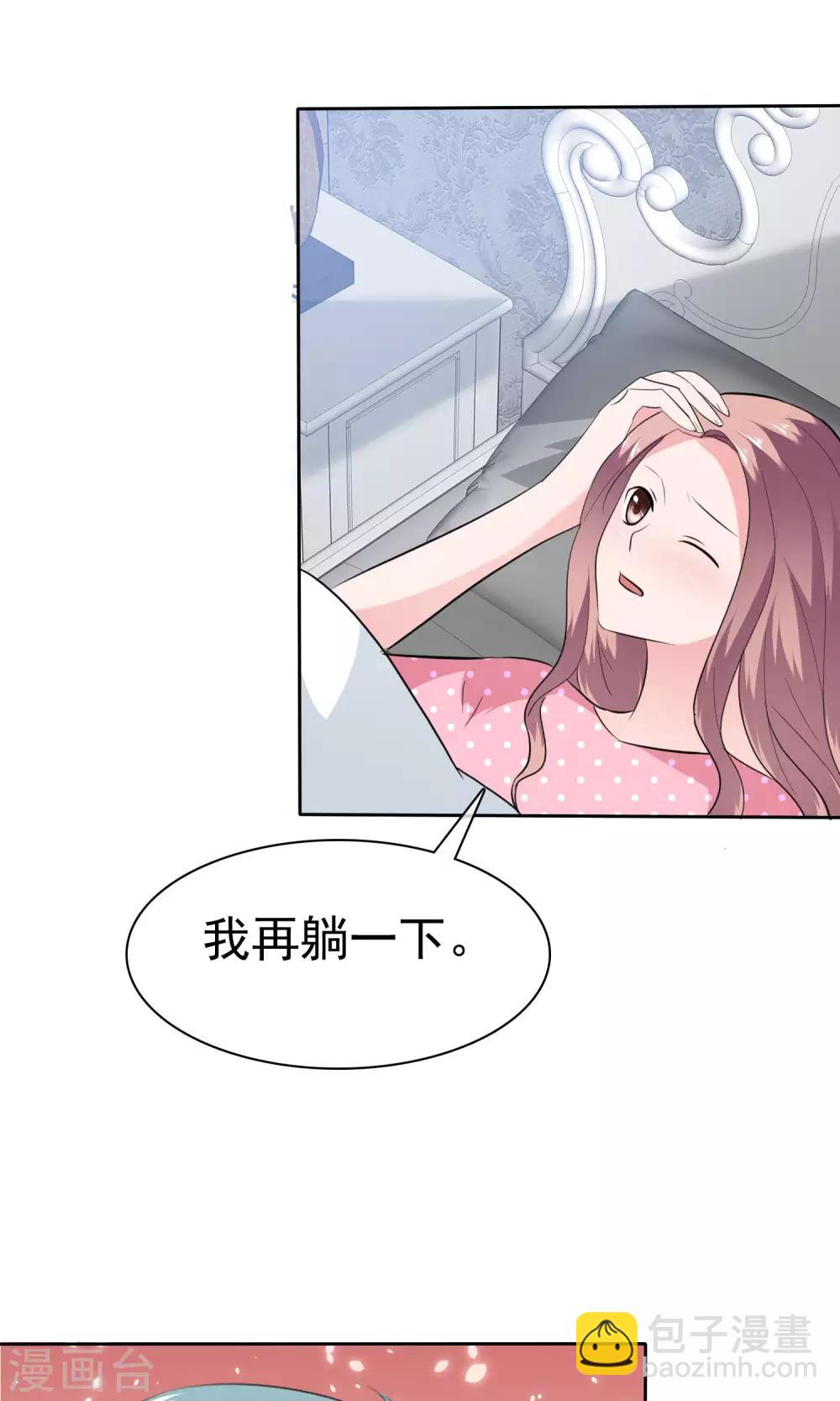 第78话 哥哥永远陪着你-第79话