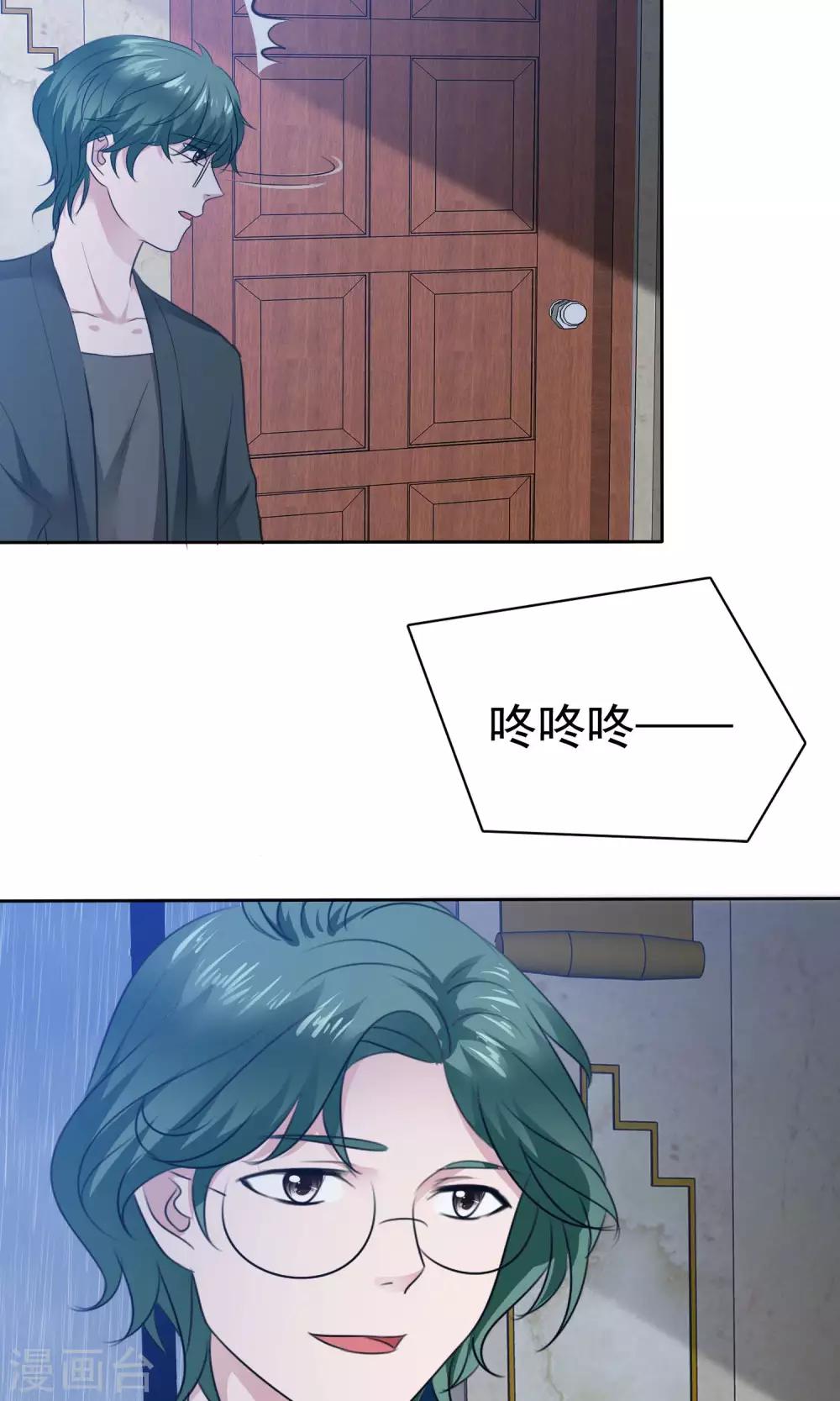 第78话 哥哥永远陪着你-第79话