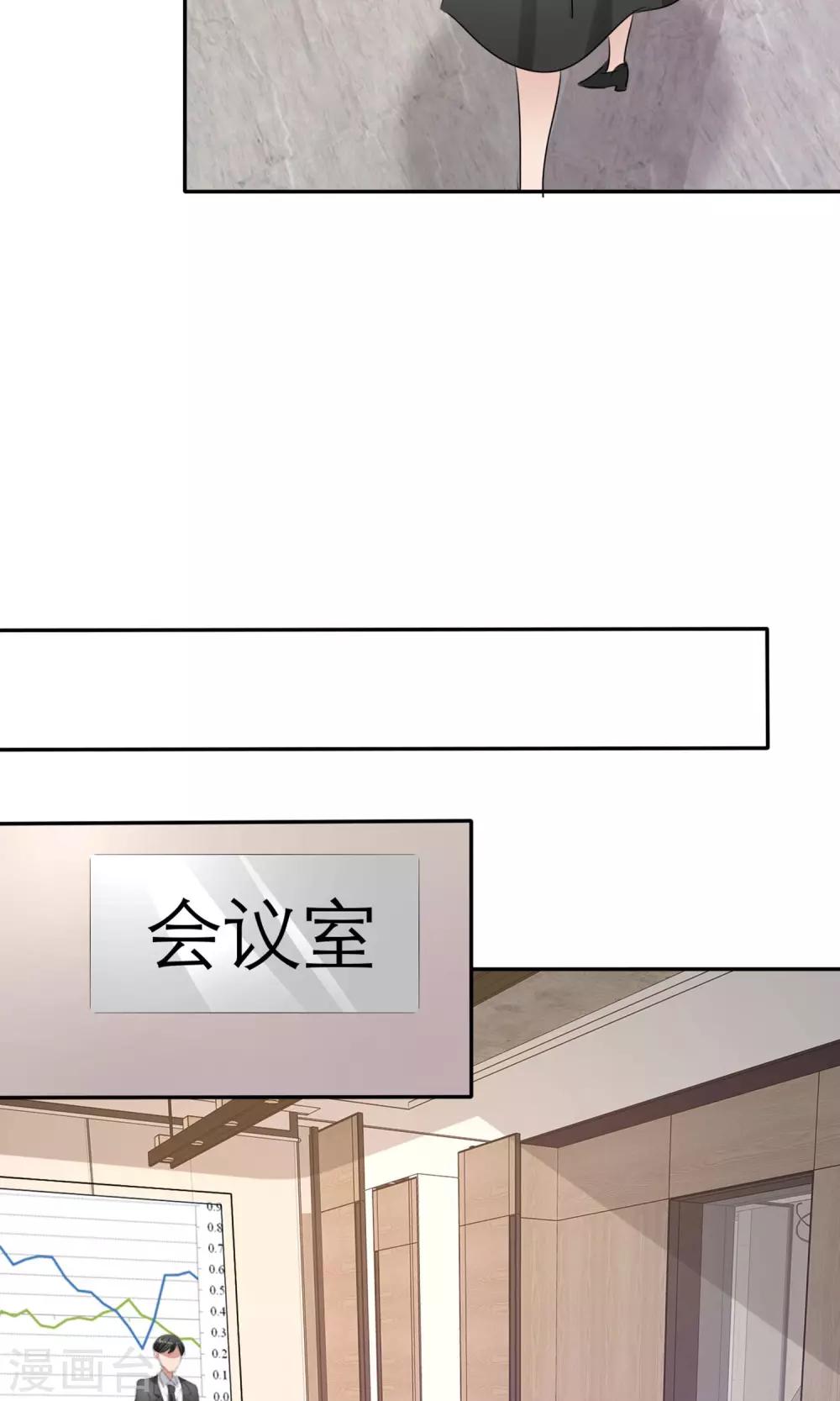 第8话 解不开的误会-第9话