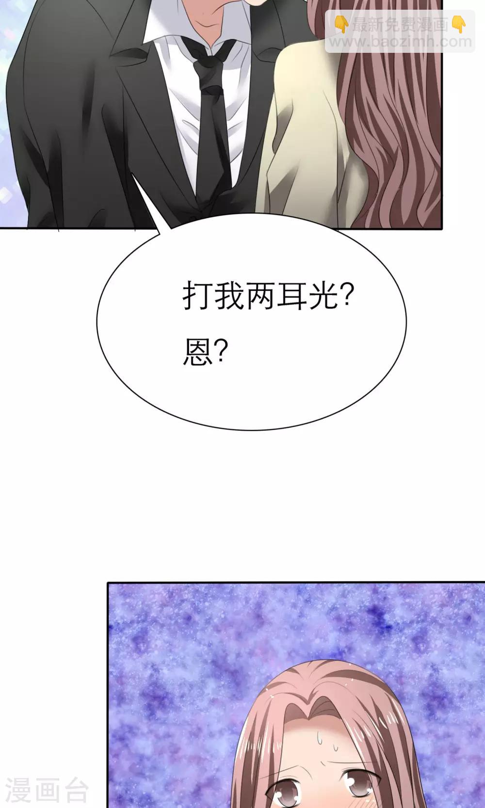 第8话 解不开的误会-第9话
