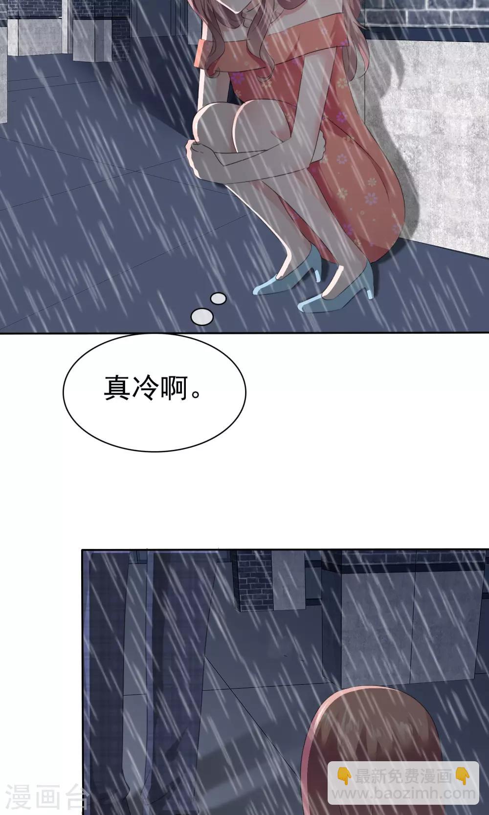 第83话 你是猪-第85话