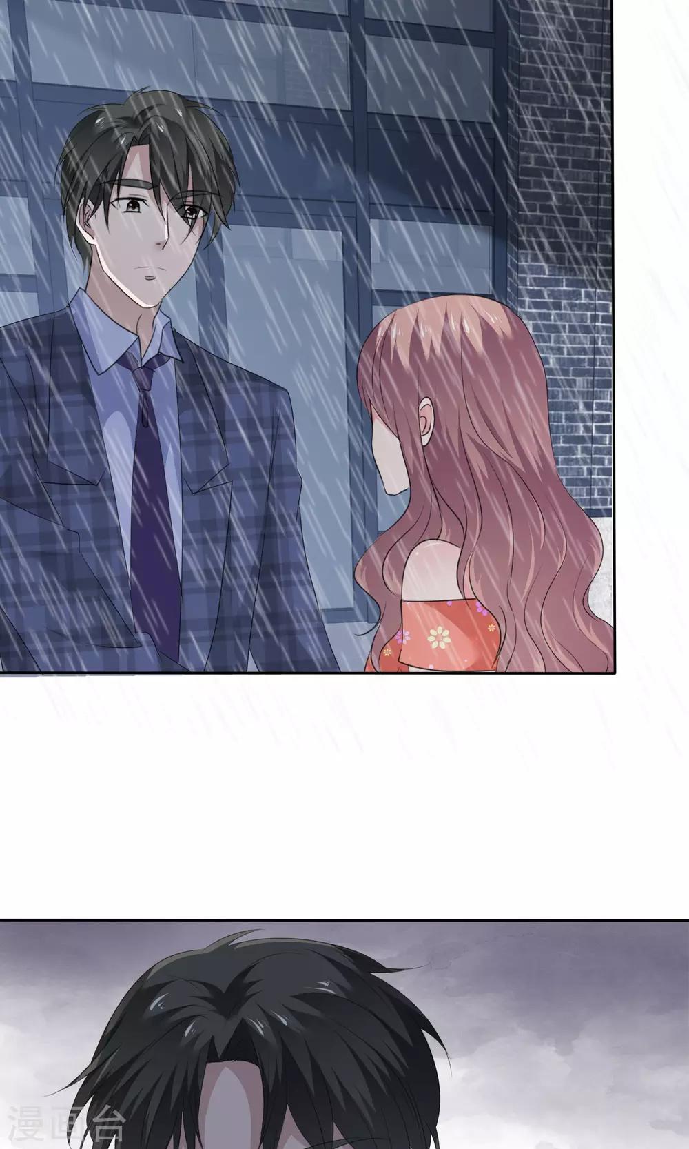 第83话 你是猪-第85话
