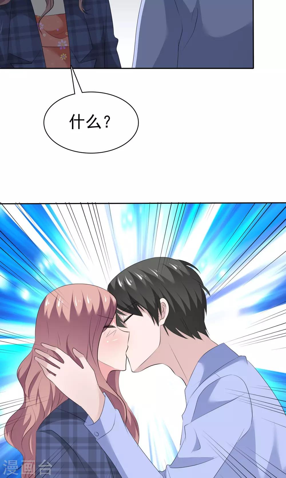 第83话 你是猪-第85话
