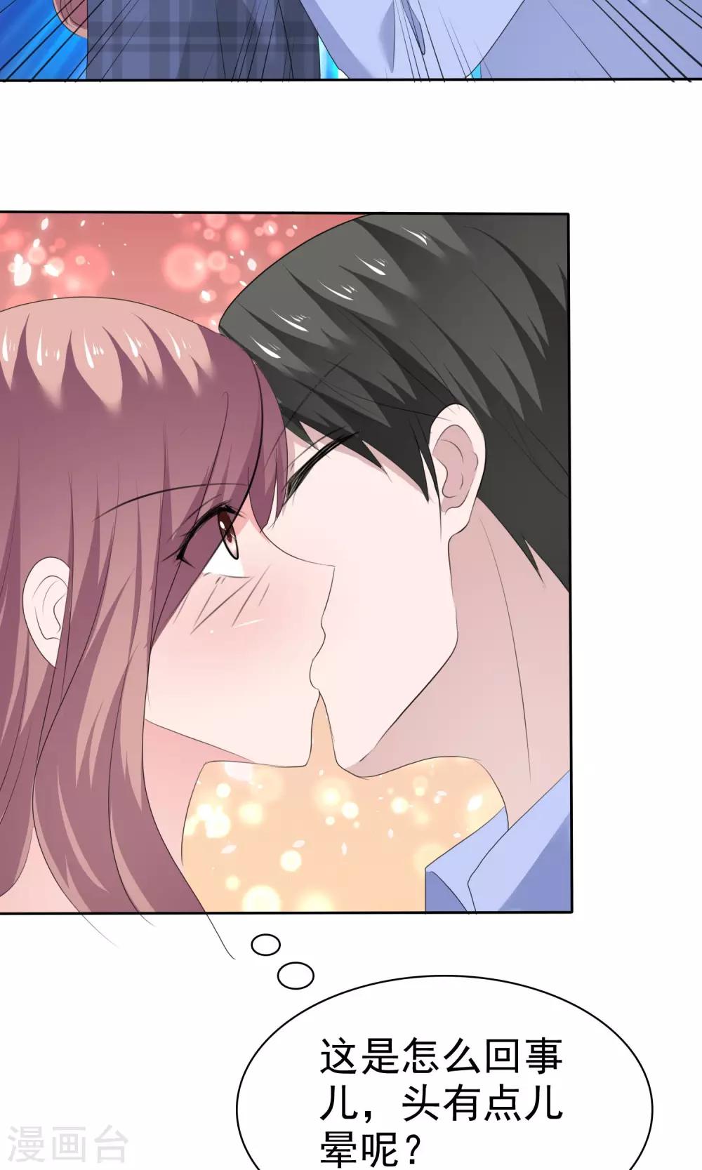 第83话 你是猪-第85话