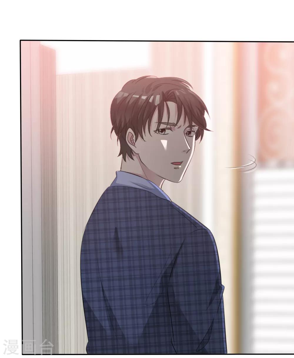 第85话 我就喜欢她那个蠢样子-第87话